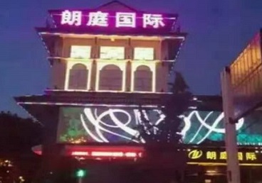 开封市最好高档KTV佳丽陪酒质量好-朗廷国际KTV美女多消费体验